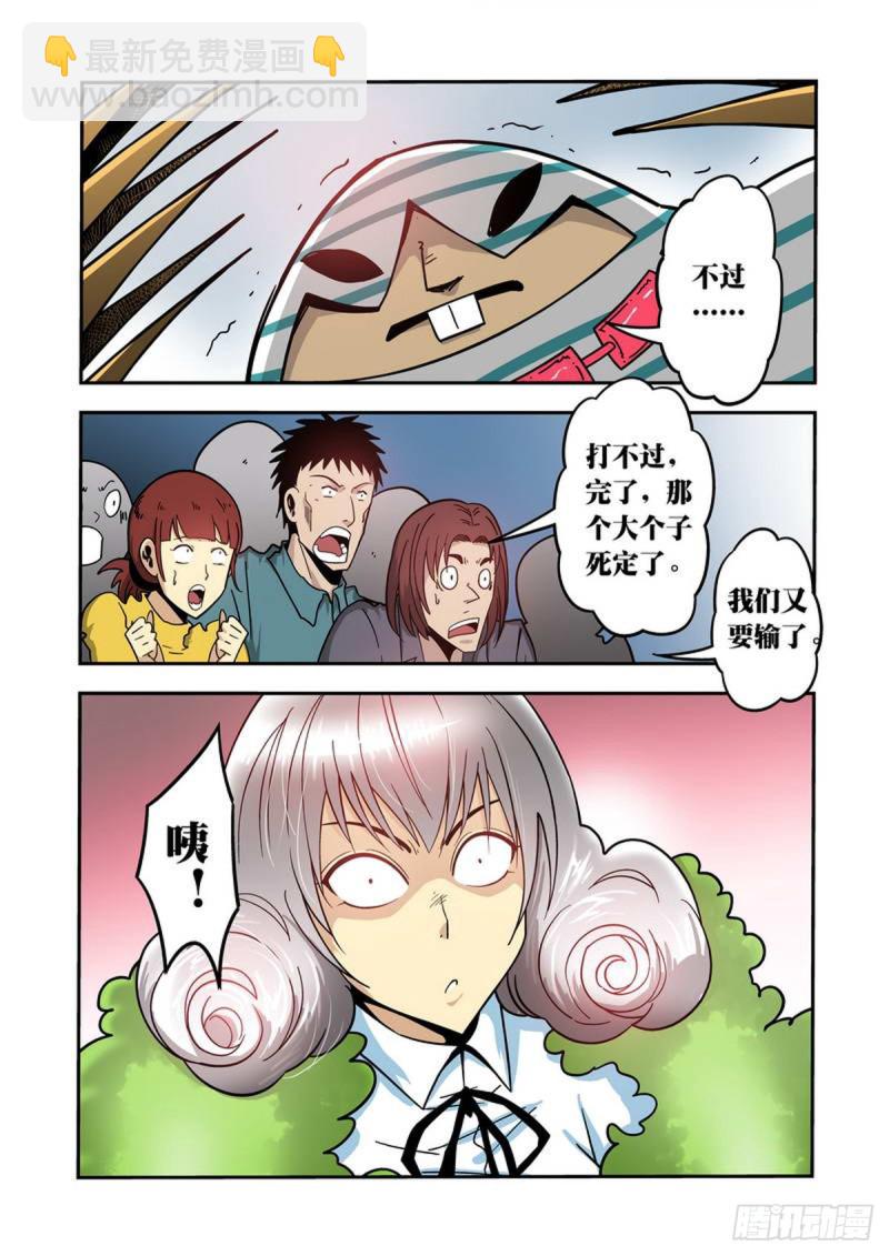 第88话-第89话