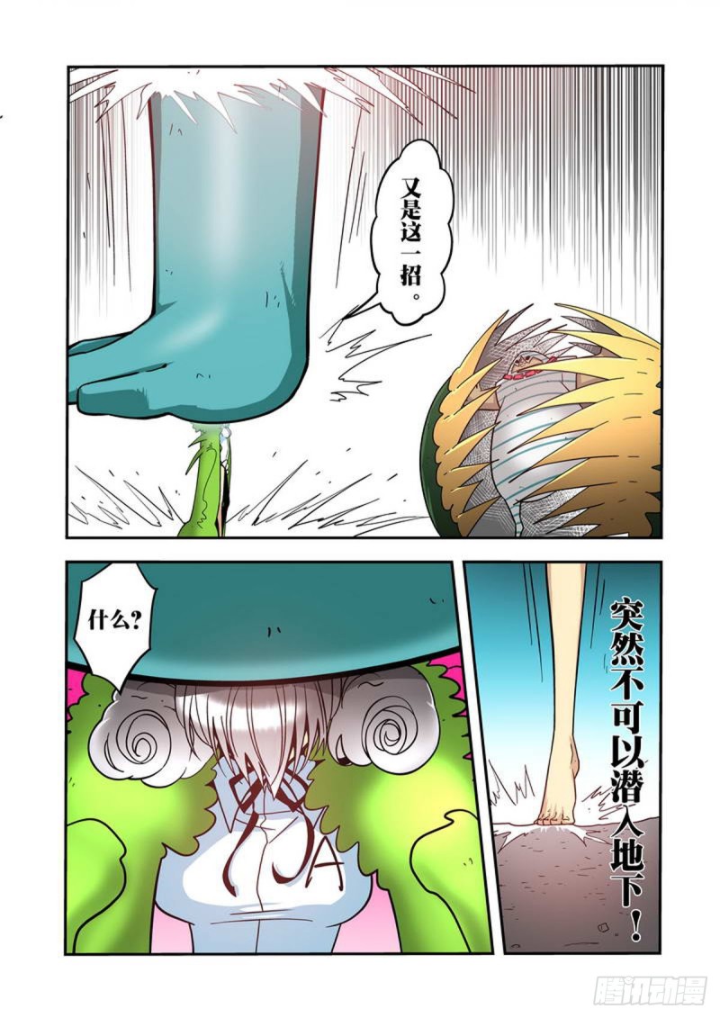 第88话-第89话