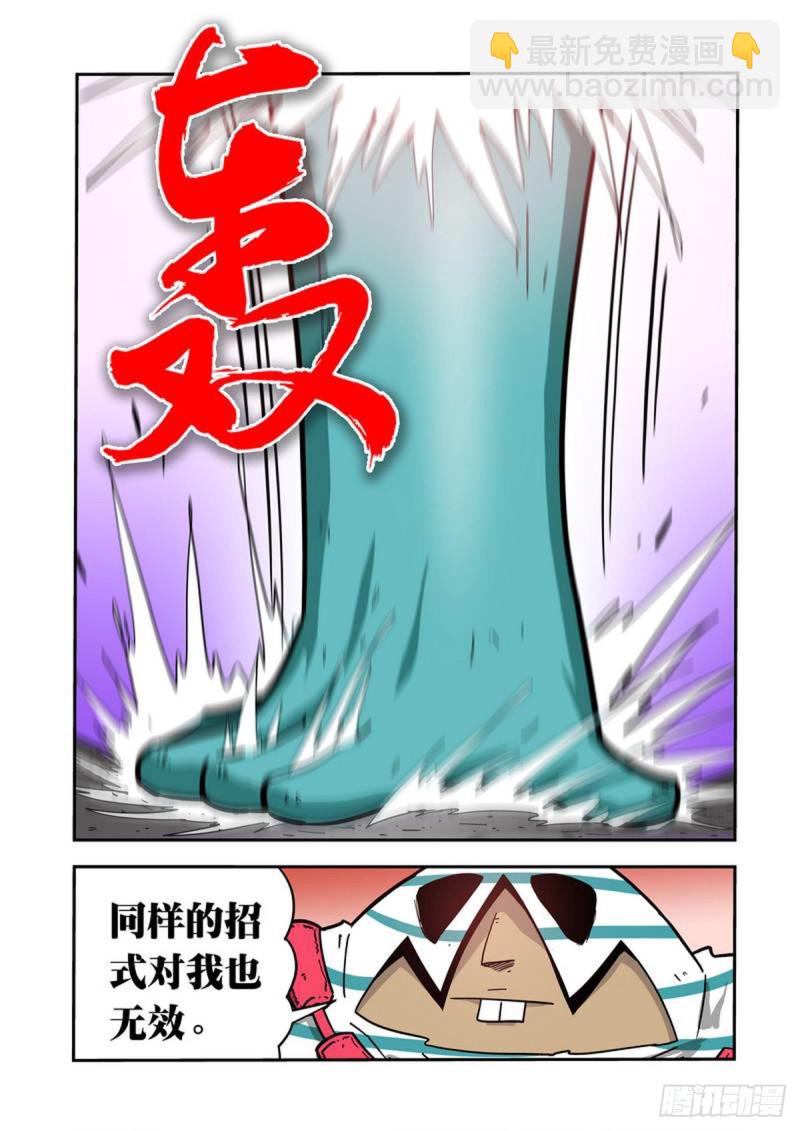 第88话-第89话
