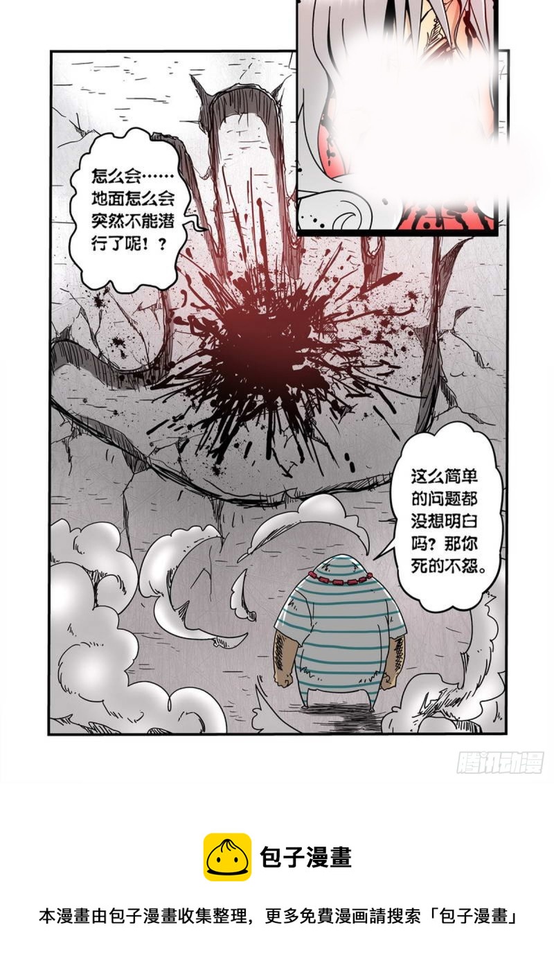 第88话-第89话