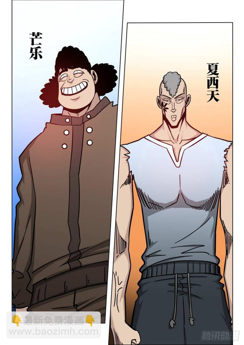 第92话-第93话