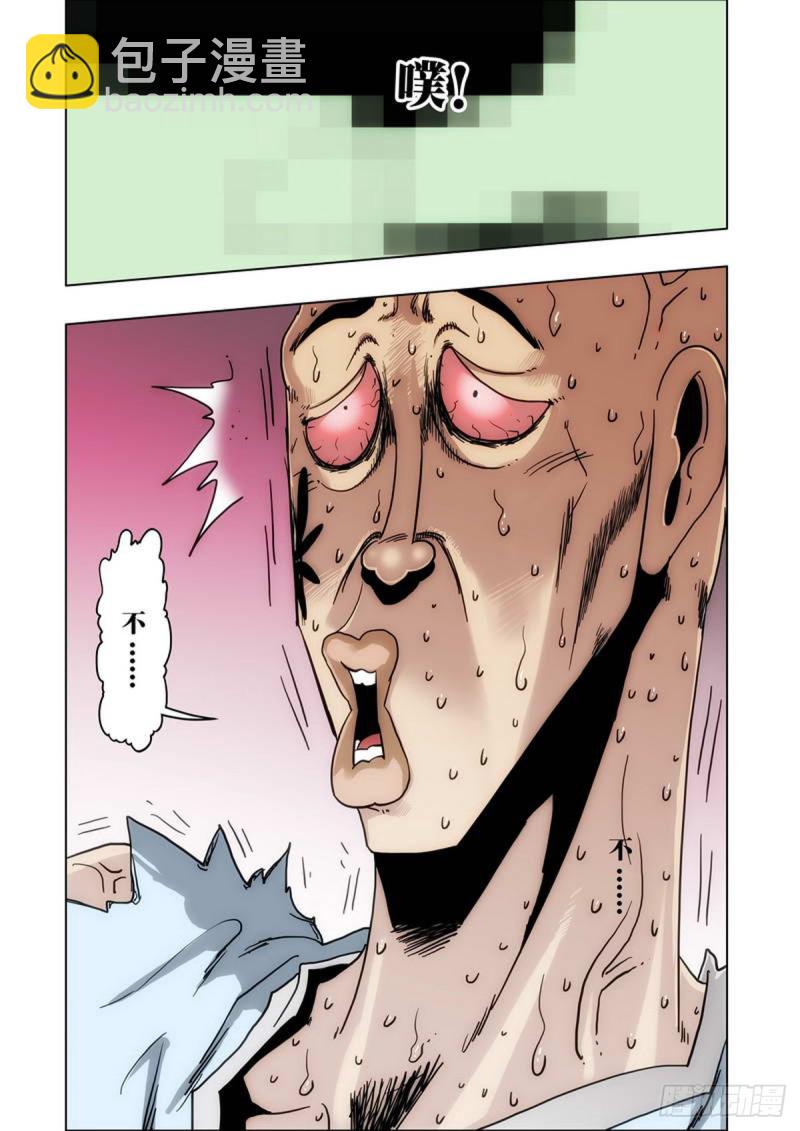 第94话-第95话