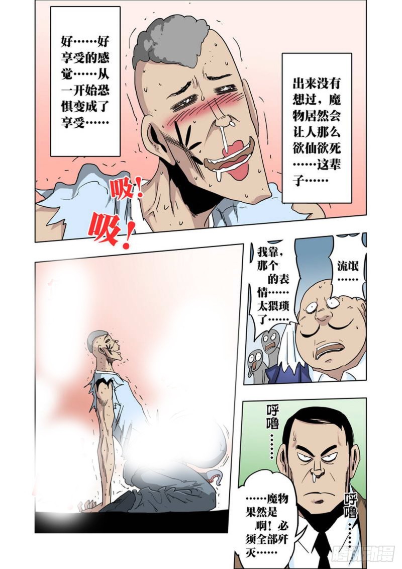 第94话-第95话