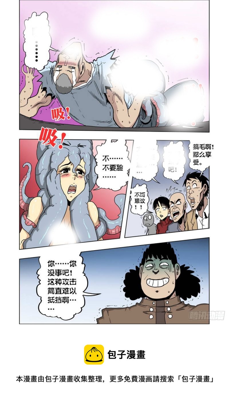 第94话-第95话