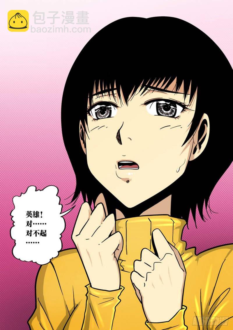 第98话-第99话