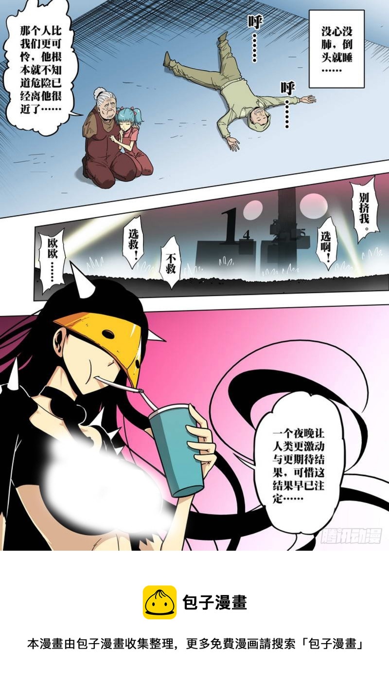 第98话-第99话