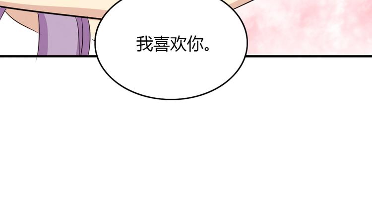 第1话 告白(1/3)-第1话