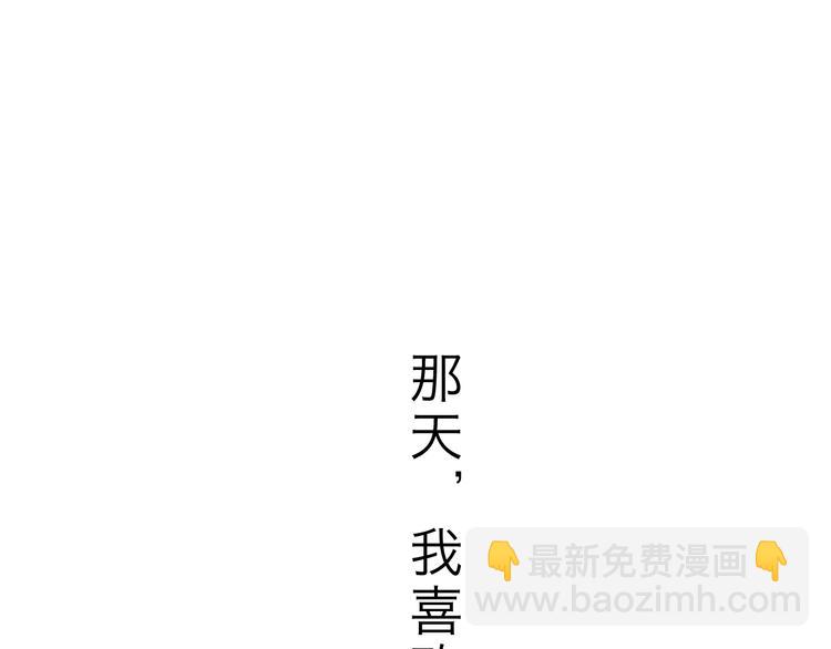 第1话 告白(1/3)-第1话