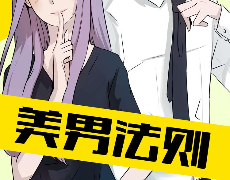 第1话 告白(1/3)-第1话