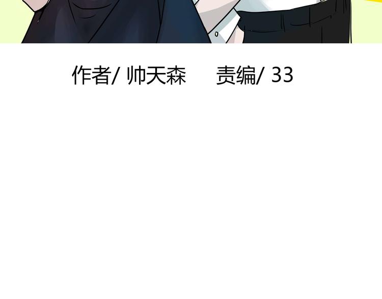 第1话 告白(1/3)-第1话