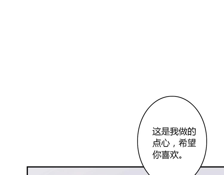 第1话 告白(1/3)-第1话