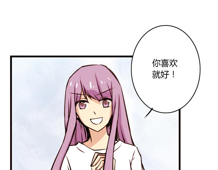 第1话 告白(1/3)-第1话