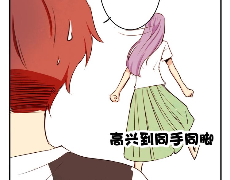 第1话 告白(1/3)-第1话