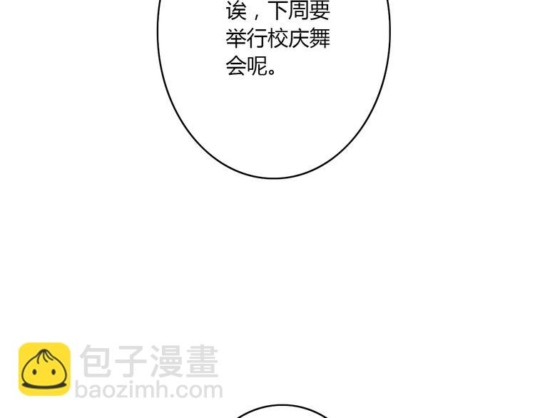 第1话 告白(1/3)-第1话