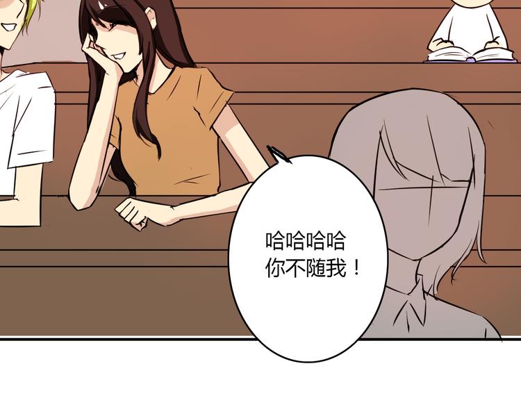 第1话 告白(1/3)-第1话