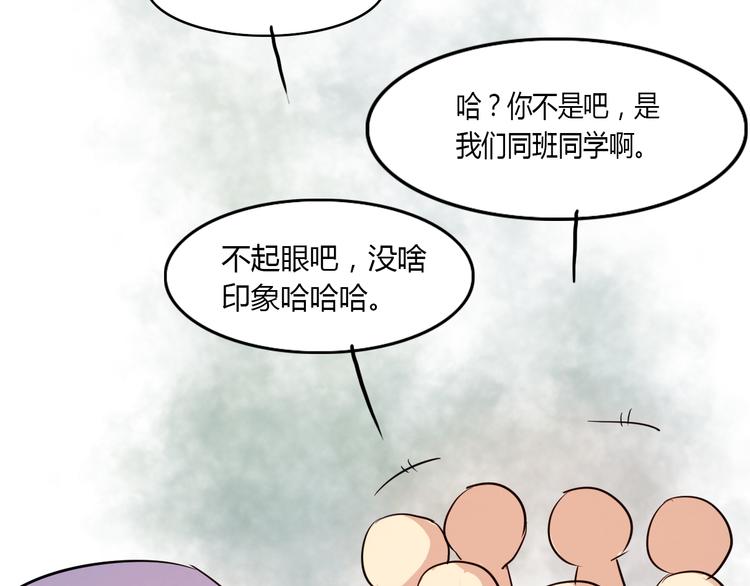 第1话 告白(1/3)-第1话