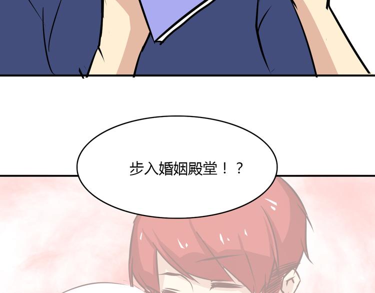 第1话 告白(1/3)-第1话