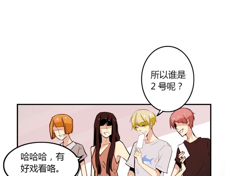 第1话 告白(1/3)-第1话