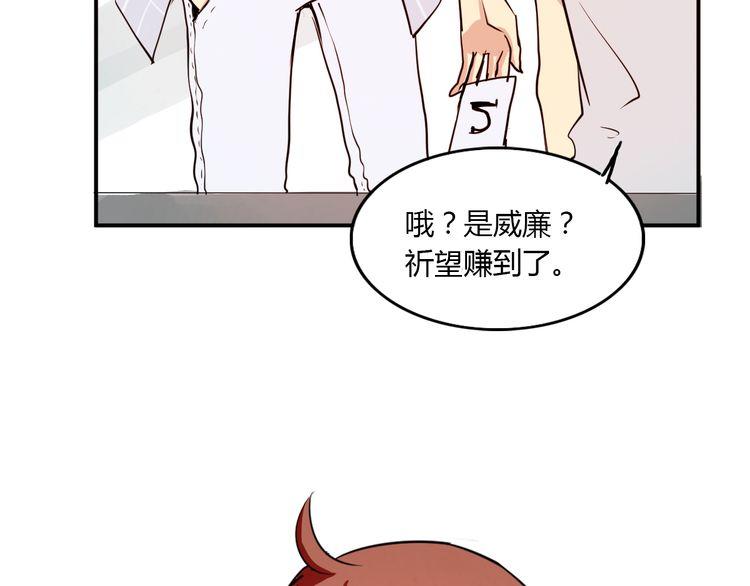 第1话 告白(1/3)-第1话