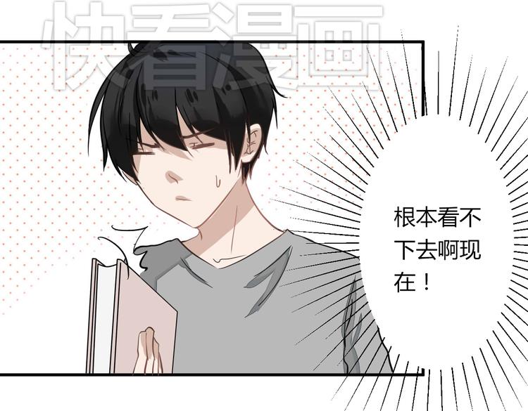第11话 突如其来的表白！？(1/2)-第11话