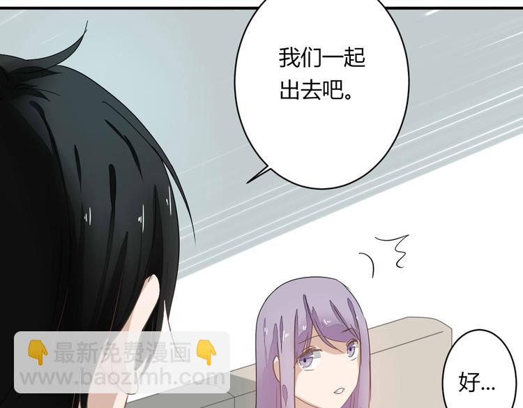 第11话 突如其来的表白！？(1/2)-第11话