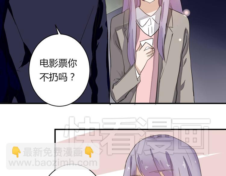 第11话 突如其来的表白！？(1/2)-第11话