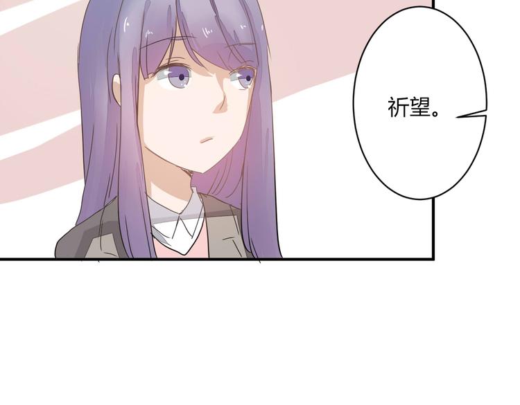 第11话 突如其来的表白！？(1/2)-第11话