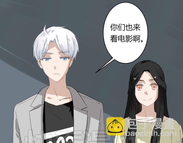 第11话 突如其来的表白！？(1/2)-第11话