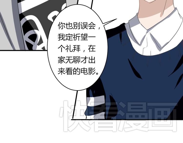第11话 突如其来的表白！？(1/2)-第11话