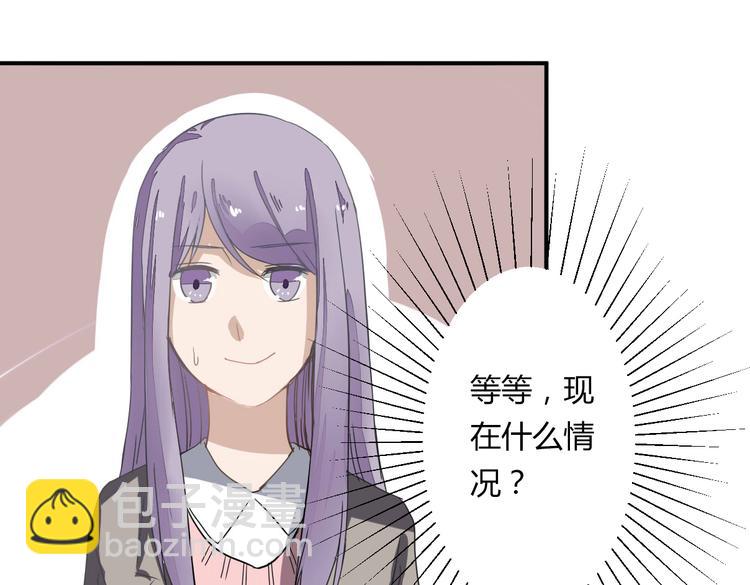 第11话 突如其来的表白！？(1/2)-第11话
