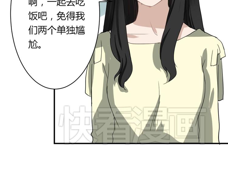 第11话 突如其来的表白！？(1/2)-第11话