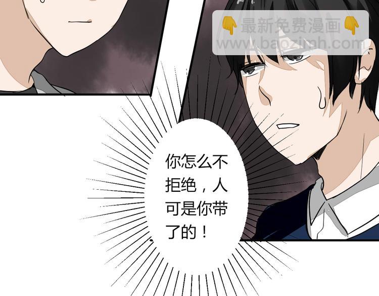 第11话 突如其来的表白！？(1/2)-第11话