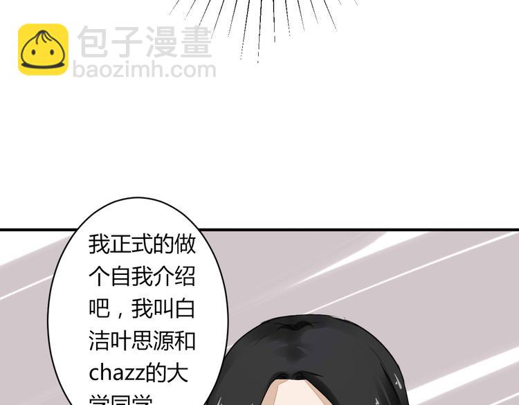 第11话 突如其来的表白！？(1/2)-第11话