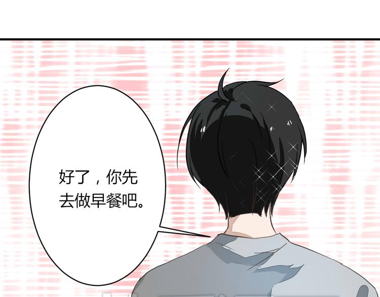 第11话 突如其来的表白！？(1/2)-第11话