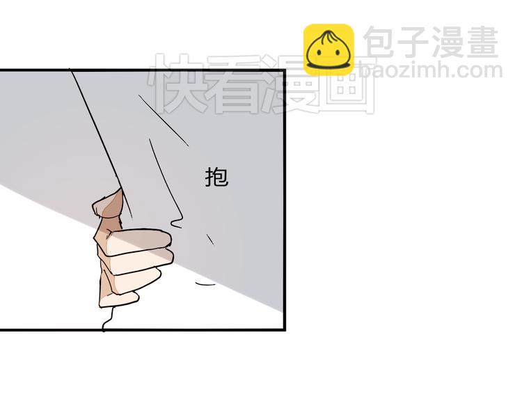 第13话 我会对你负责的！(1/2)-第13话