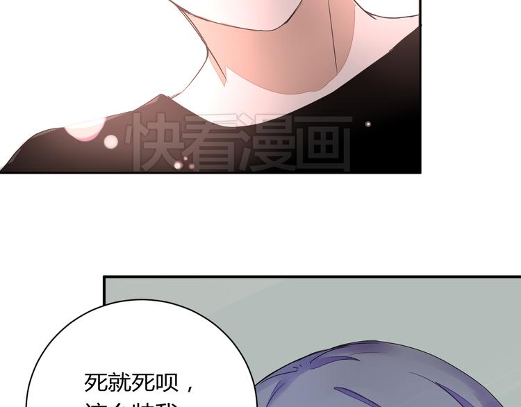 第13话 我会对你负责的！(1/2)-第13话