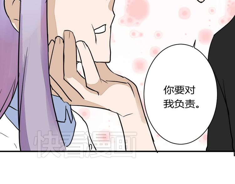 第13话 我会对你负责的！(1/2)-第13话