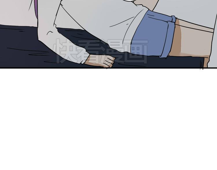 第13话 我会对你负责的！(1/2)-第13话