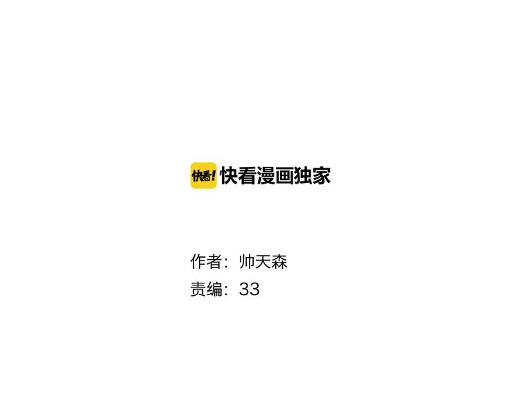 第15话 祁望的新衣(1/2)-第15话