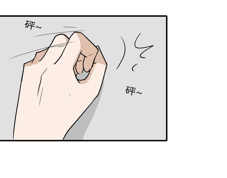 第15话 祁望的新衣(1/2)-第15话