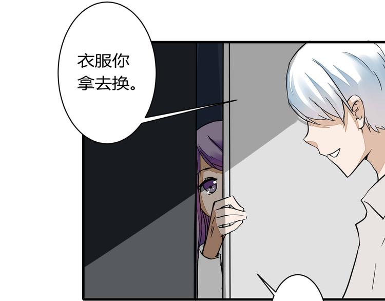 第15话 祁望的新衣(1/2)-第15话