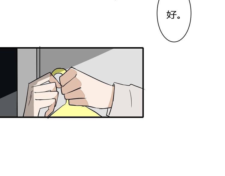 第15话 祁望的新衣(1/2)-第15话