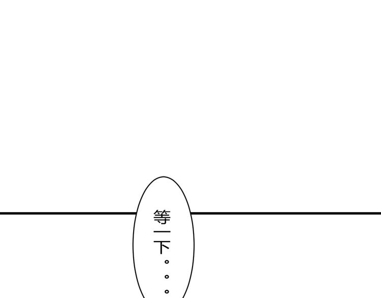 第15话 祁望的新衣(1/2)-第15话