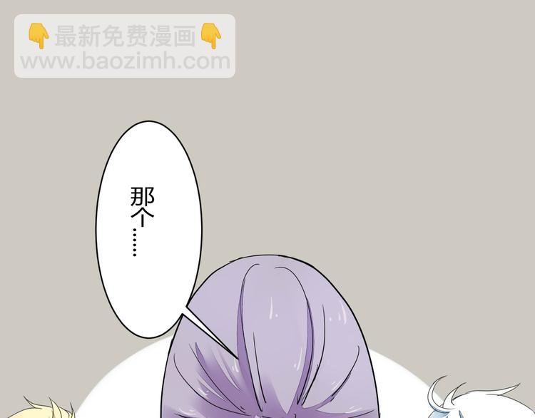 第15话 祁望的新衣(1/2)-第15话
