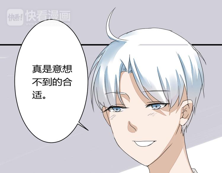 第15话 祁望的新衣(1/2)-第15话