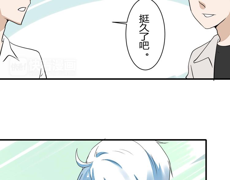 第15话 祁望的新衣(1/2)-第15话