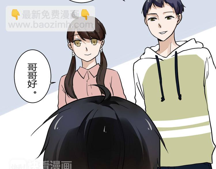 第15话 祁望的新衣(1/2)-第15话