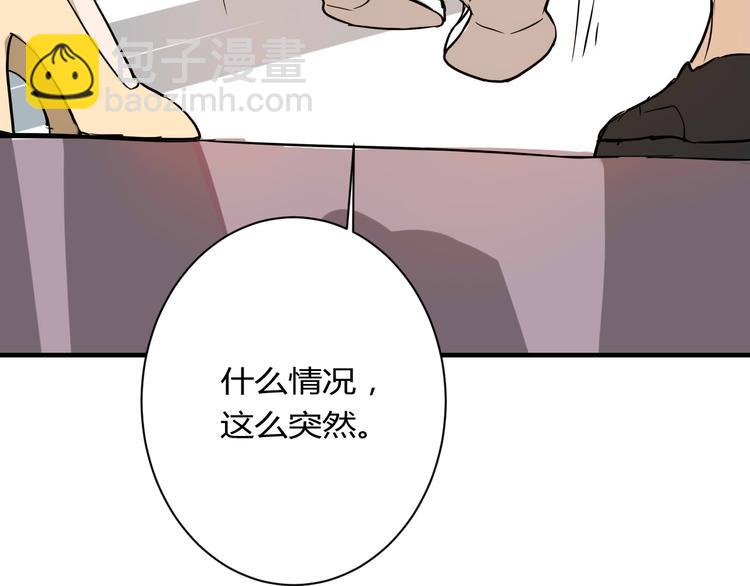第15话 祁望的新衣(1/2)-第15话