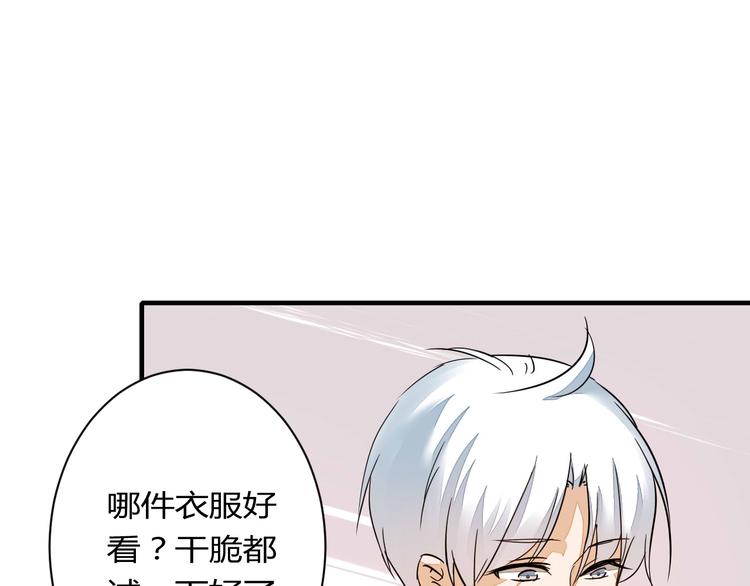 第15话 祁望的新衣(1/2)-第15话