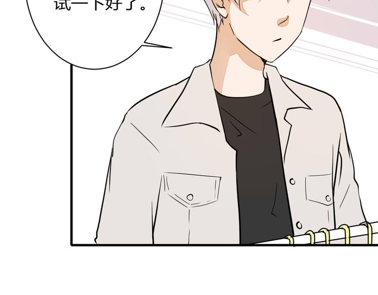 第15话 祁望的新衣(1/2)-第15话